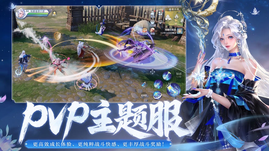 大唐无双手游官方下载 v2.0.49 最新版