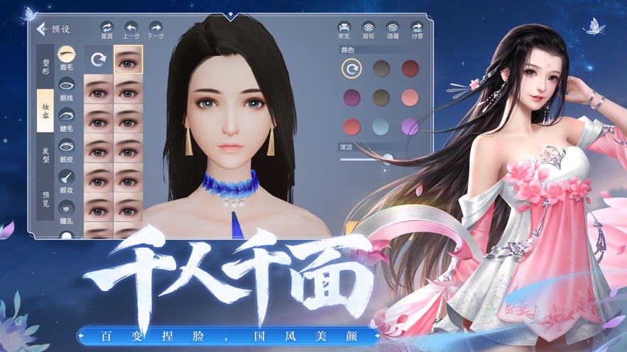 大唐无双手游官方下载 v2.0.49 最新版