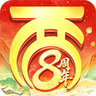 大话西游小米客户端 v1.1.418 最新版