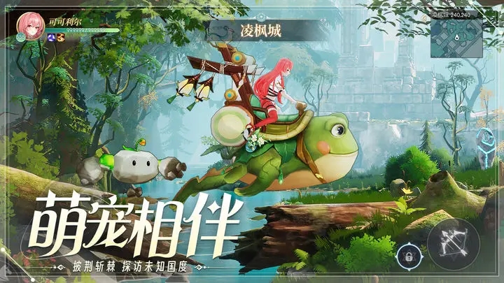 天启圣源手游官方下载 v1.01.027 最新版