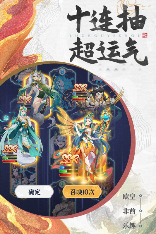 绿洲野兽 v1.5 安卓版