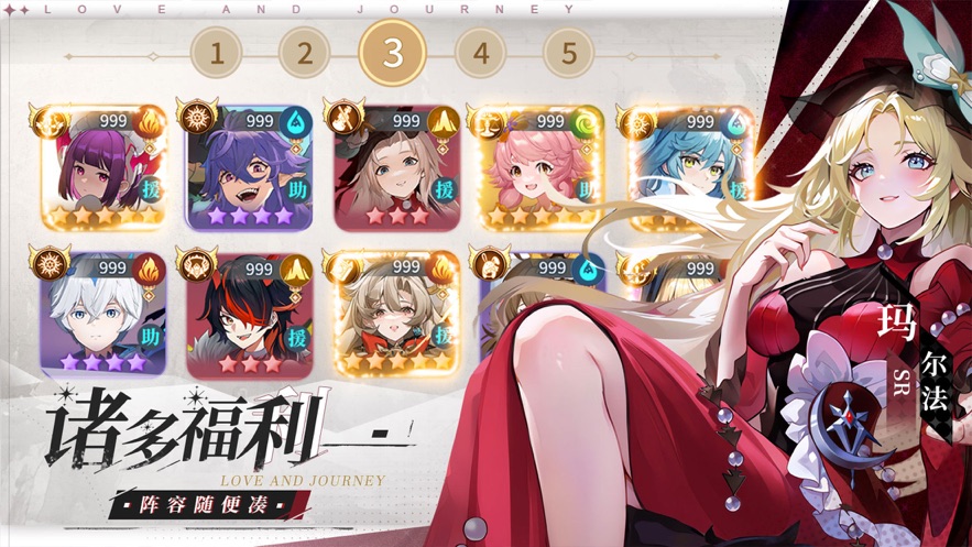 心之归途手游官方下载 v1.0.24 最新版