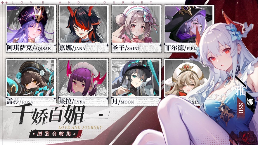 心之归途手游官方下载 v1.0.24 最新版