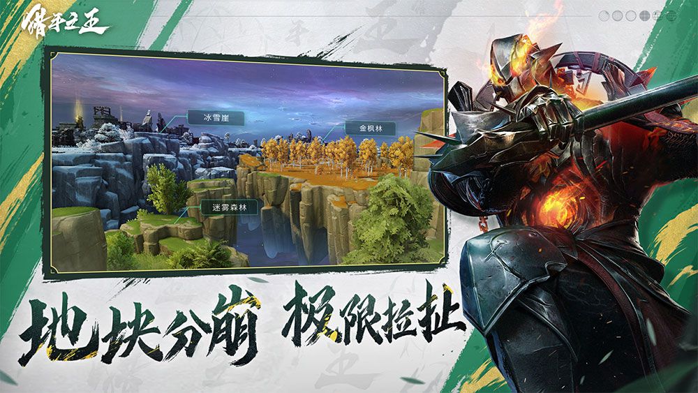 猎手之王手游下载 v1.1.14 最新版