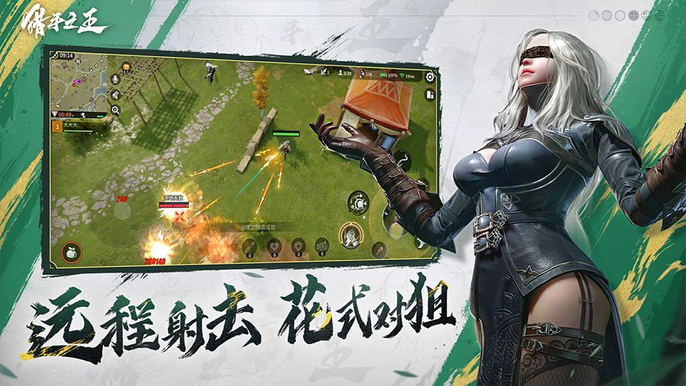 猎手之王手游下载 v1.1.14 最新版