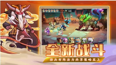 封神生灵怒 v1.0 安卓版