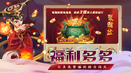 封神生灵怒 v1.0 安卓版