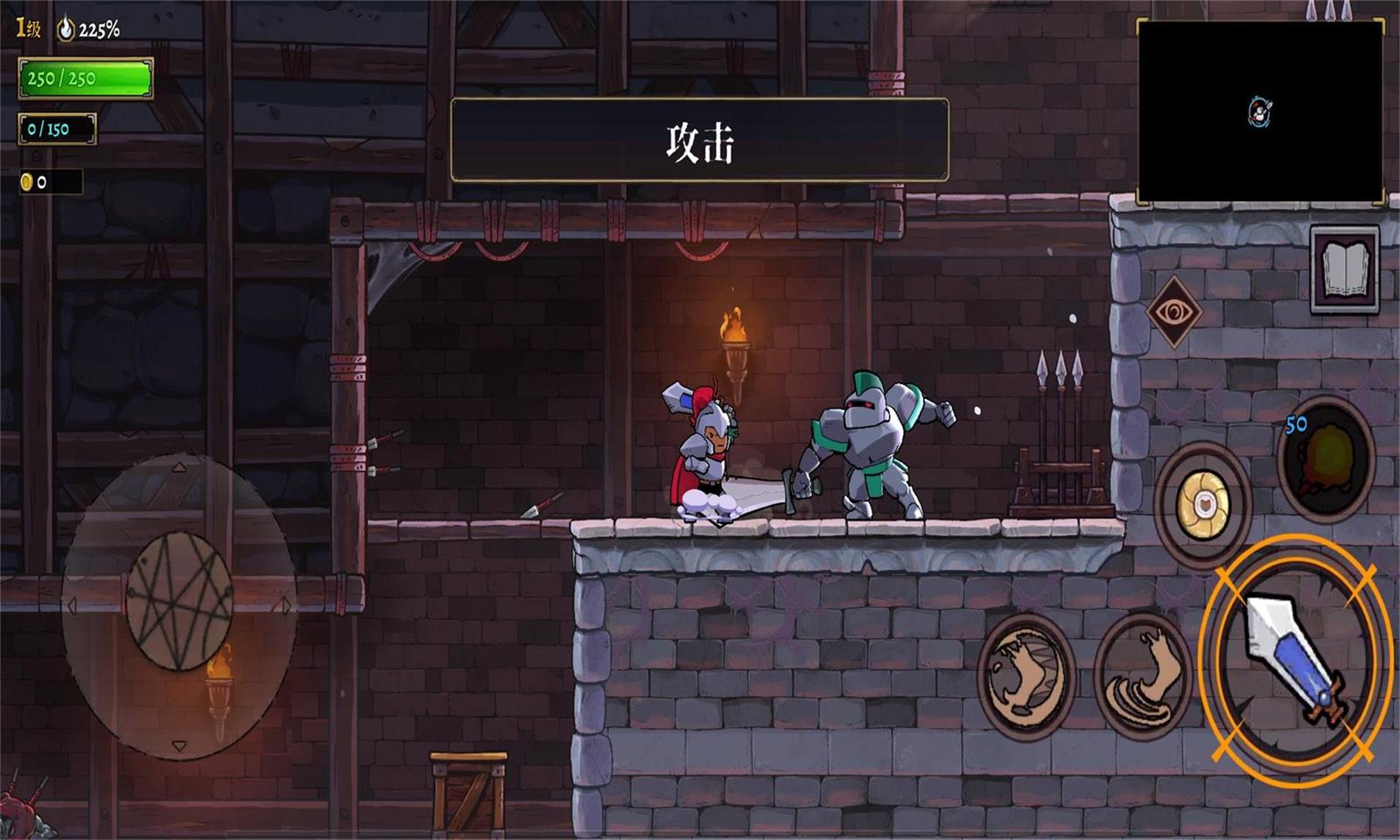 盗贼遗产2手机版下载 v1.0.3 安卓版