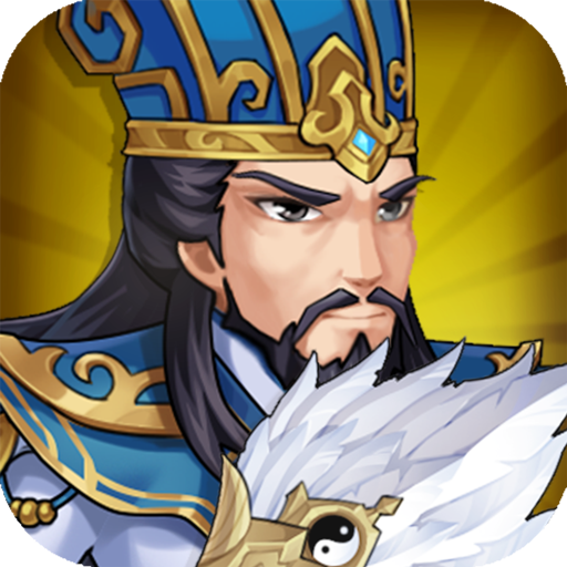 三国神劫 v1.0.13 安卓版