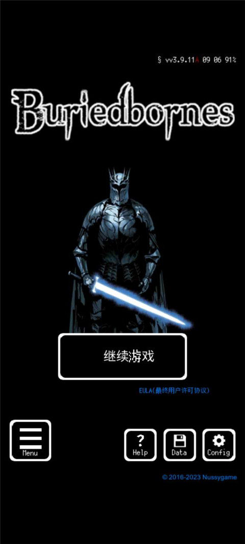 被埋葬的博尔内什下载(Buriedbornes) v3.9.11 安卓版