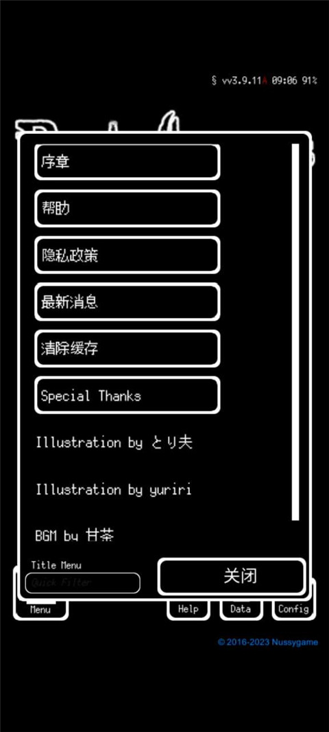 被埋葬的博尔内什下载(Buriedbornes) v3.9.11 安卓版