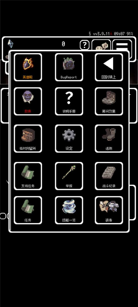 被埋葬的博尔内什下载(Buriedbornes) v3.9.11 安卓版