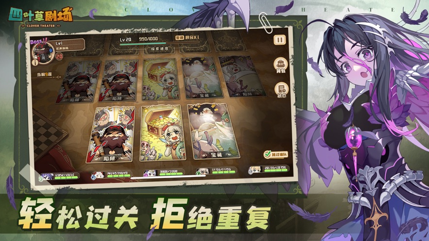 四叶草剧场官方下载 v1.247.15.1936 最新版