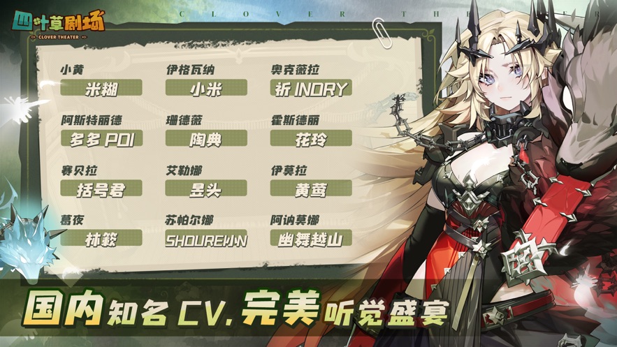 四叶草剧场官方下载 v1.247.15.1936 最新版