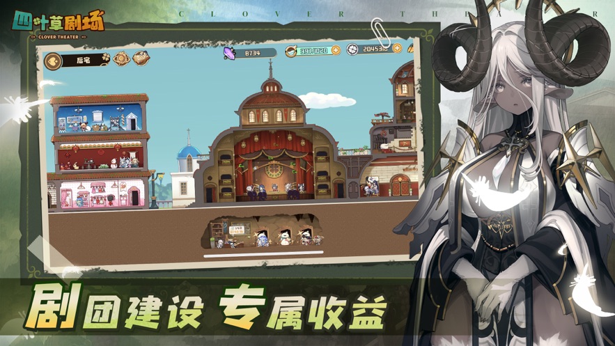 四叶草剧场官方下载 v1.247.15.1936 最新版