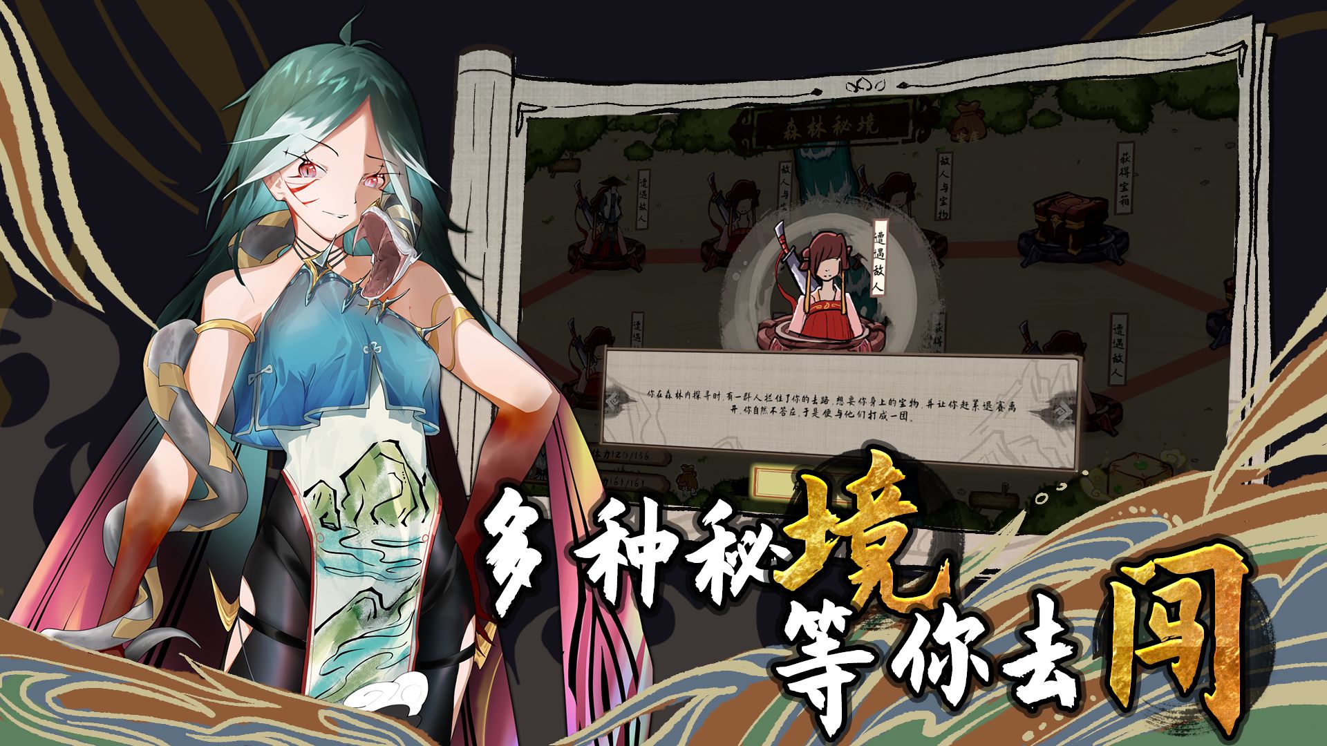 太公传承封神 v0.1.4 安卓版