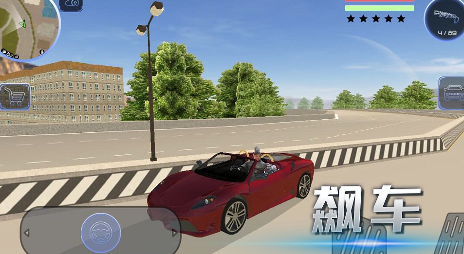 都市英雄追击手游下载 v2.0.0 安卓版