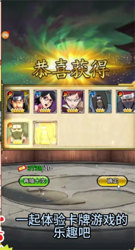 王者对决火影 v2.1.0.0 安卓版