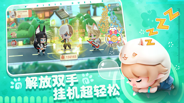 卡噗拉契约 v1.0.11 安卓版