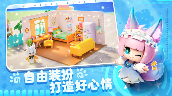 卡噗拉契约 v1.0.11 安卓版