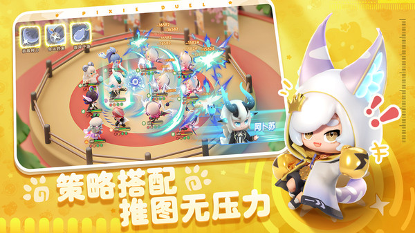 卡噗拉契约 v1.0.11 安卓版