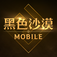 黑色沙漠mobile台服官方下载 v2.17.18 最新版