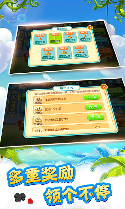 多比特拖拉机升级下载 v1.31 最新版