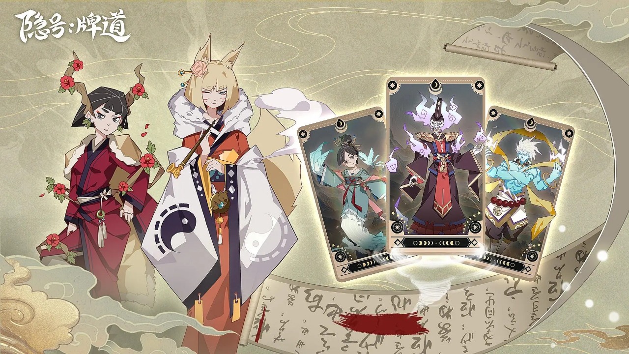 隐号牌道 v0.0.014 安卓版