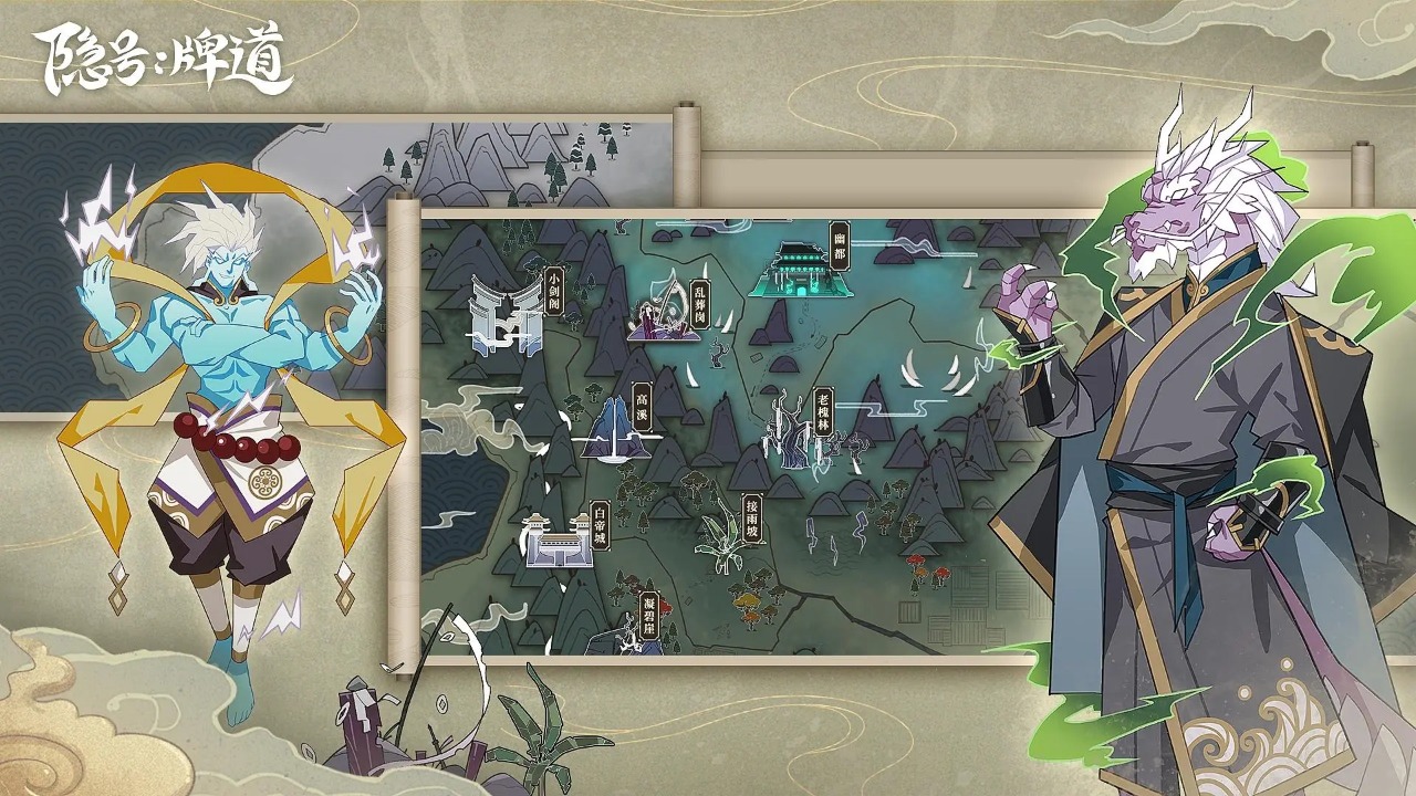 隐号牌道 v0.0.014 安卓版