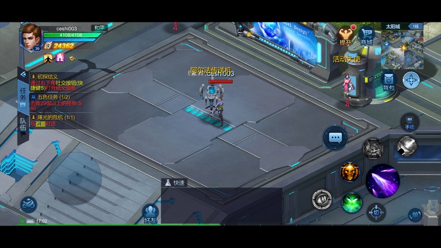 诺亚传说互通版官方下载 v23.2.513 安卓版