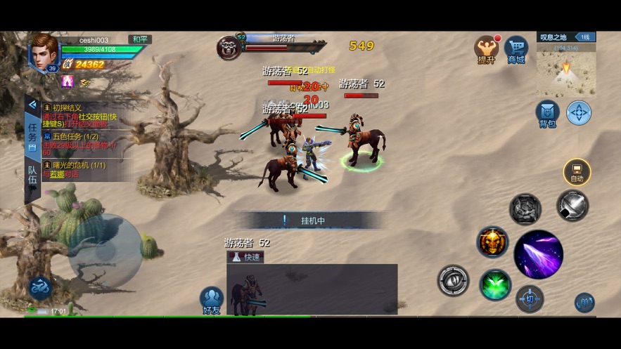 诺亚传说互通版官方下载 v23.2.513 安卓版