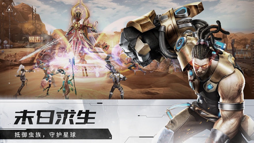 诺亚传说手游下载官方最新版本 v5.0.516 安卓版