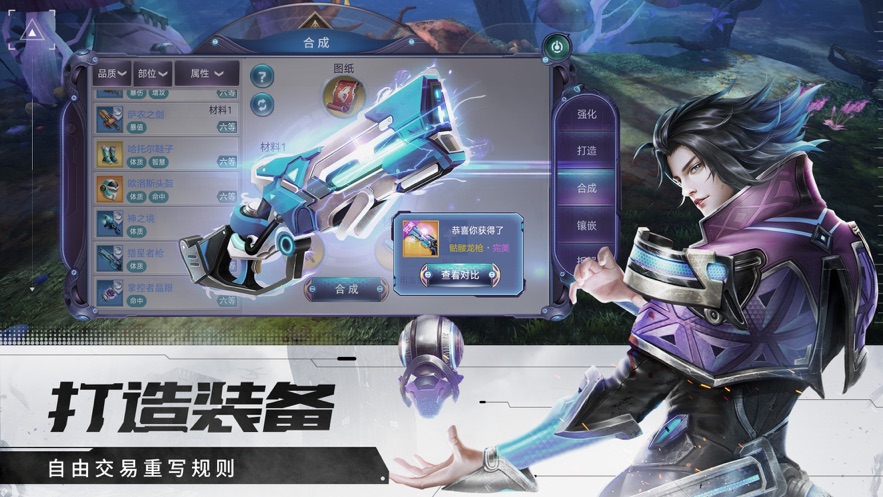 诺亚传说手游下载官方最新版本 v5.0.516 安卓版