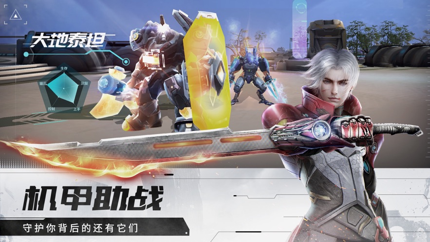 诺亚传说手游下载官方最新版本 v5.0.516 安卓版