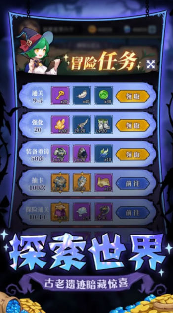 荣耀战役瓦尔哈拉的召唤 v1.0 安卓版