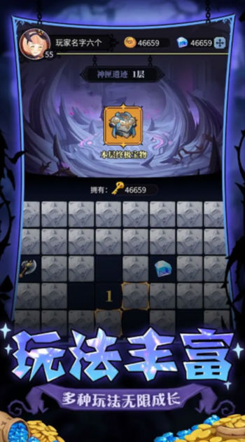 荣耀战役瓦尔哈拉的召唤 v1.0 安卓版