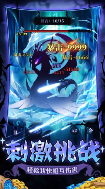 荣耀战役瓦尔哈拉的召唤 v1.0 安卓版