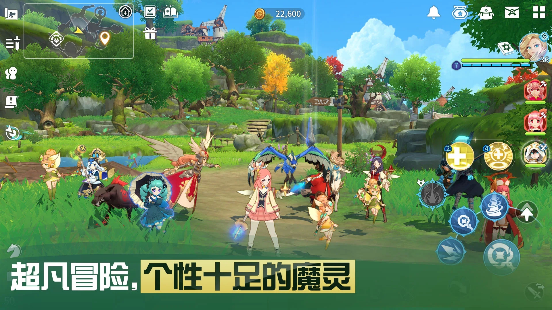 克罗尼柯战记安卓下载 v2.4 官方版