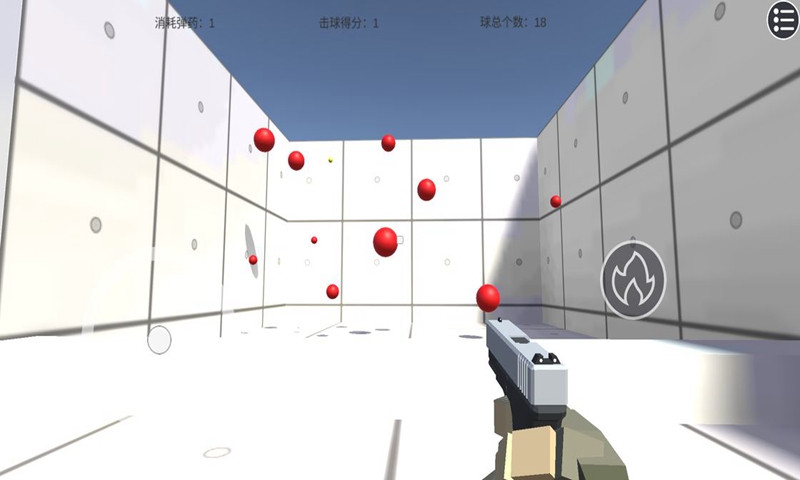 练枪皇帝 v2.0 最新版