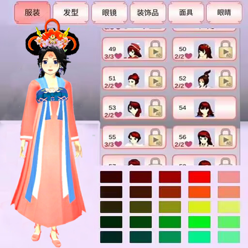 樱花大学前世今生 v1.0 安卓版