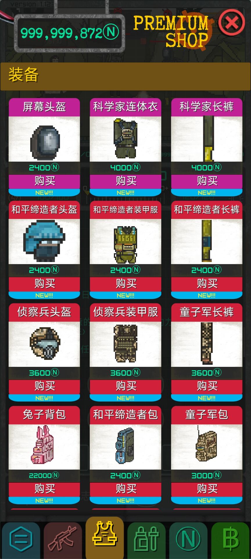 袖珍区汉化版 v1.123 安卓版