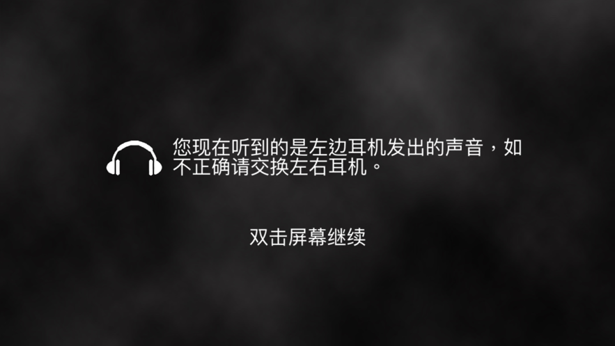 听游江湖安卓下载 v1.70.001 最新版