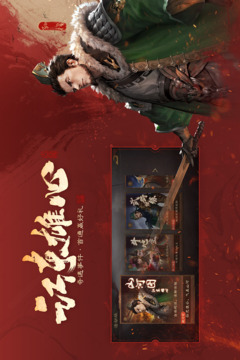 三国杀OL互通版手游 v3.7.4.5 最新版