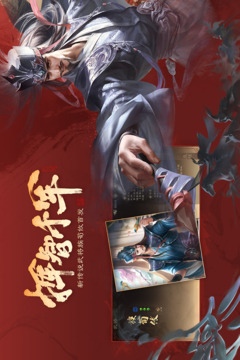 三国杀OL互通版手游 v3.7.4.5 最新版