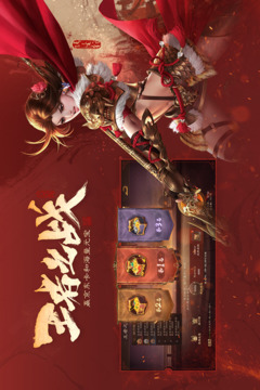 三国杀OL互通版手游 v3.7.4.5 最新版