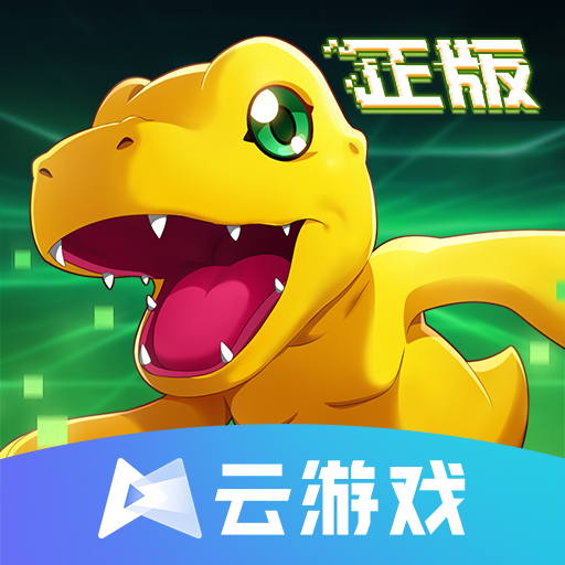 云数码宝贝新世纪手游 v5.0.1.4019306 最新版 云数码宝贝新世纪手游 v5.0.1.4019306 最新版