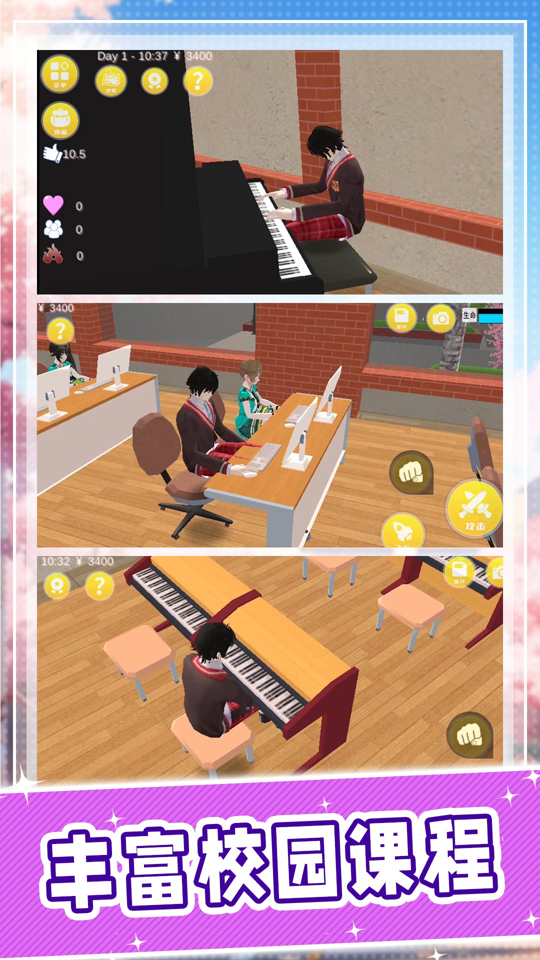 学弟你好棒 v2.0.0 安卓版