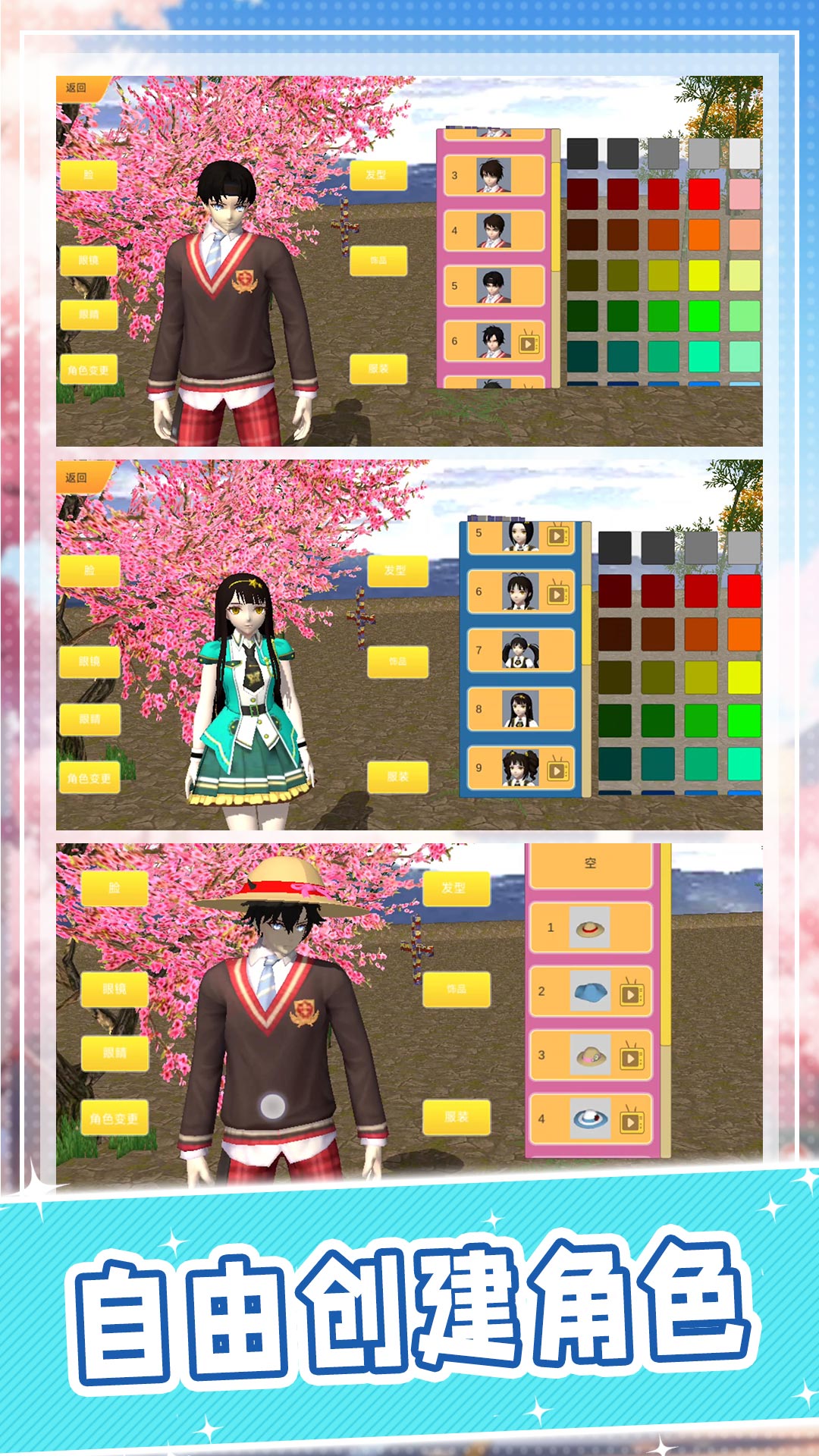 学弟你好棒 v2.0.0 安卓版