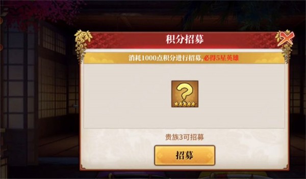 一剑灭天鬼灭之刃版 v1.0.1 安卓版