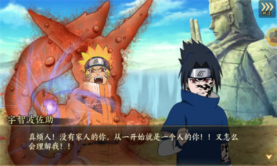 火之影忍者对决 v1.0.0 安卓版